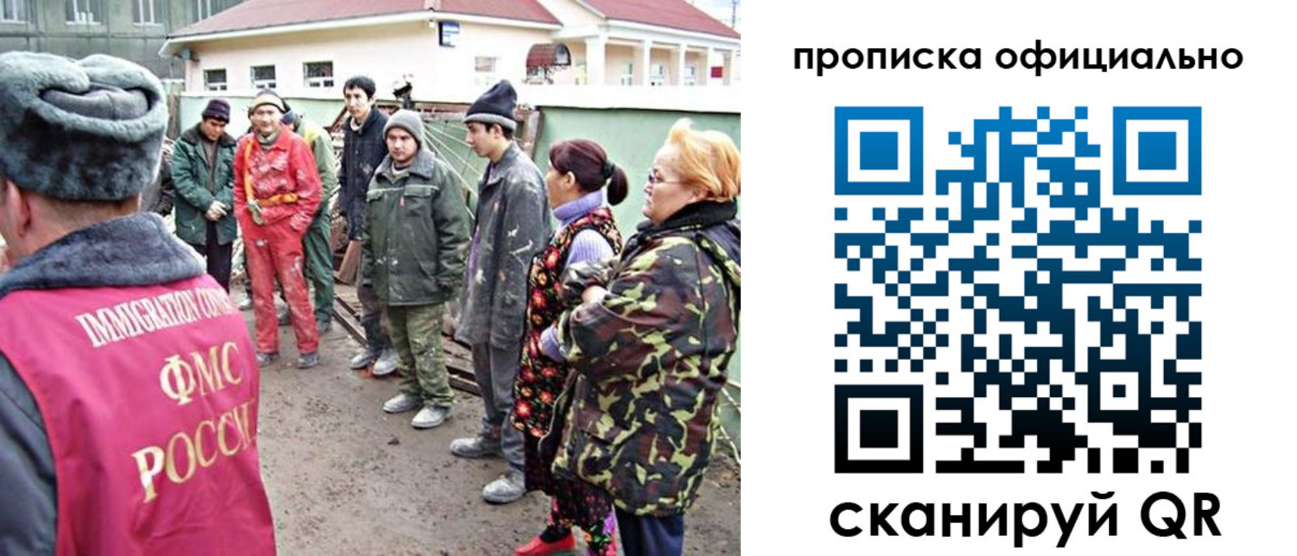 временная регистрация для всех в Ливны