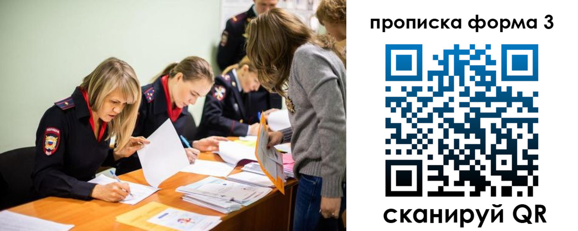 регистрация для дет. сада в Ливны